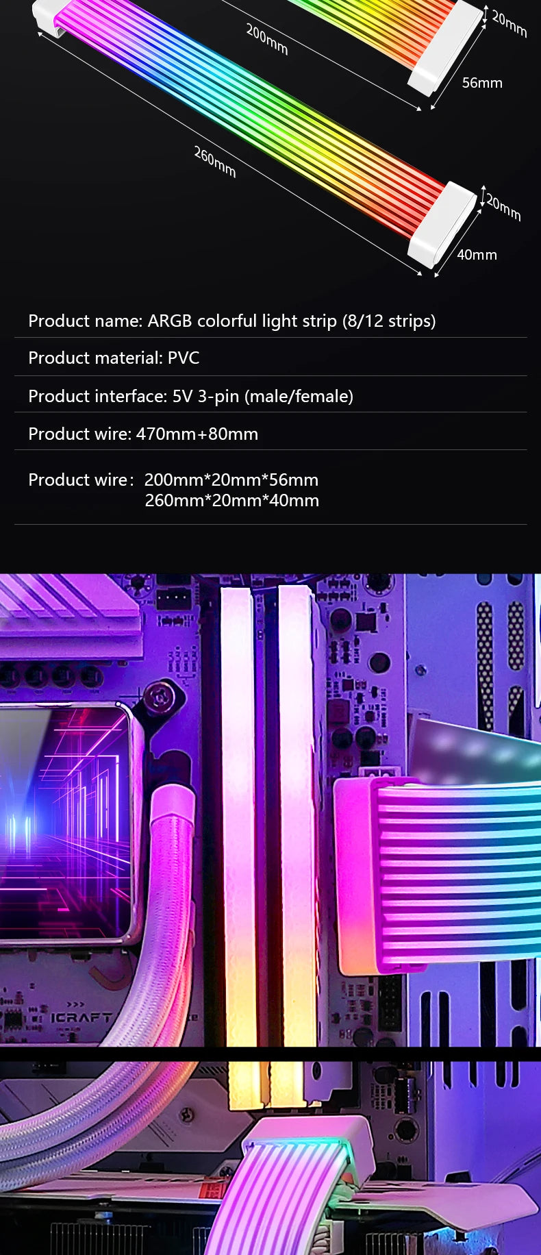 (Strimmers) AIPHY AL200/AL300 Bendable ARGB LED Light Board for 24-Pin Motherboard and 8-Pin/12VHPWR GPU Extension Cables.